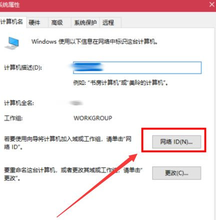 Win10与Win7怎么设置共享文件？Win10与Win7设置共同组建局域网方法(图8)