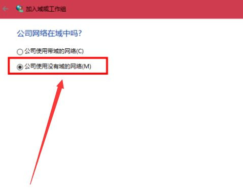 Win10与Win7怎么设置共享文件？Win10与Win7设置共同组建局域网方法(图10)