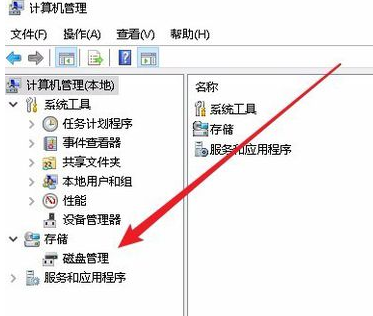 Win10专业版只有一个磁盘的电脑应该怎么分区?