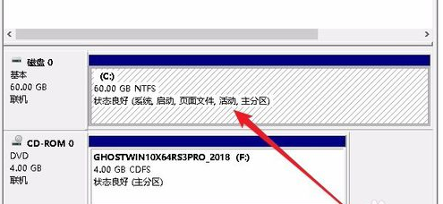 Win10专业版只有一个磁盘的电脑应该怎么分区?