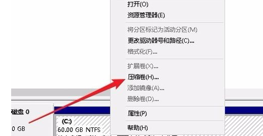 Win10专业版只有一个磁盘的电脑应该怎么分区?