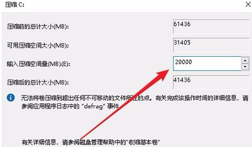Win10专业版只有一个磁盘的电脑应该怎么分区?