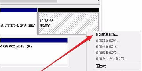 Win10专业版只有一个磁盘的电脑应该怎么分区?
