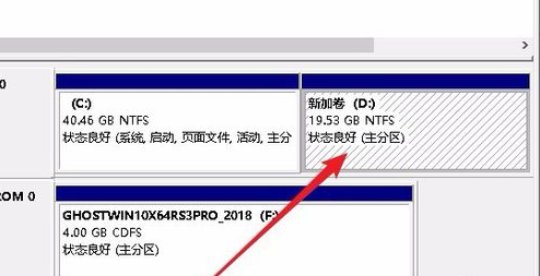 Win10专业版只有一个磁盘的电脑应该怎么分区?