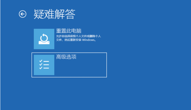 Win10专业版联想小新2021air15蓝屏重启怎么办?