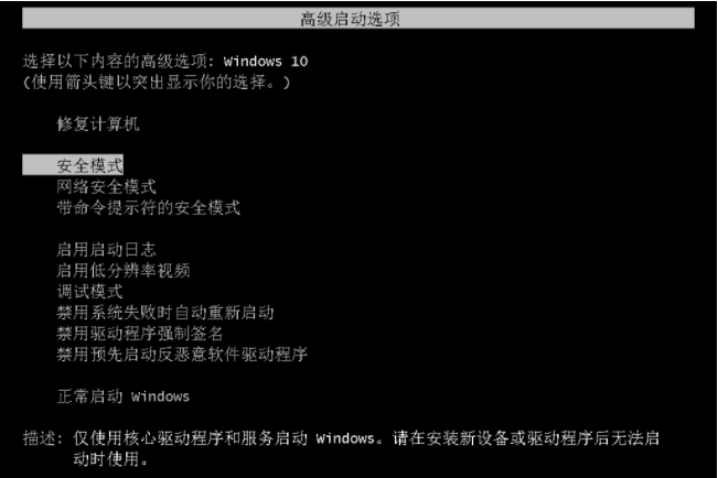 Win10专业版联想小新2021air15蓝屏重启怎么办?
