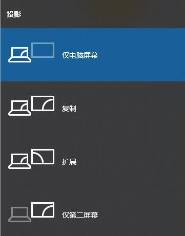 Win7旗舰版电脑系统如何使用两个显示器分屏？