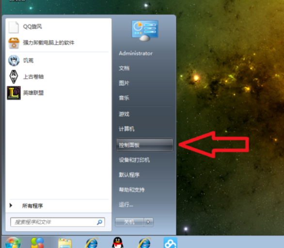 win7怎么添加日历到桌面