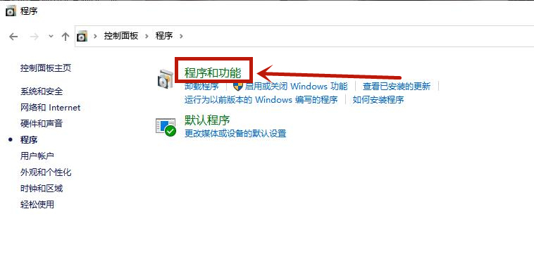 Win10系统怎么修复IE浏览器?修复IE浏览器的方法分享
