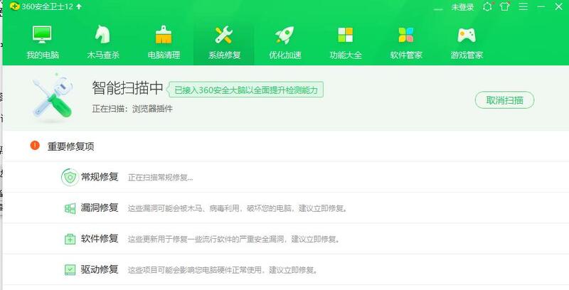 Win10系统怎么修复IE浏览器?修复IE浏览器的方法分享