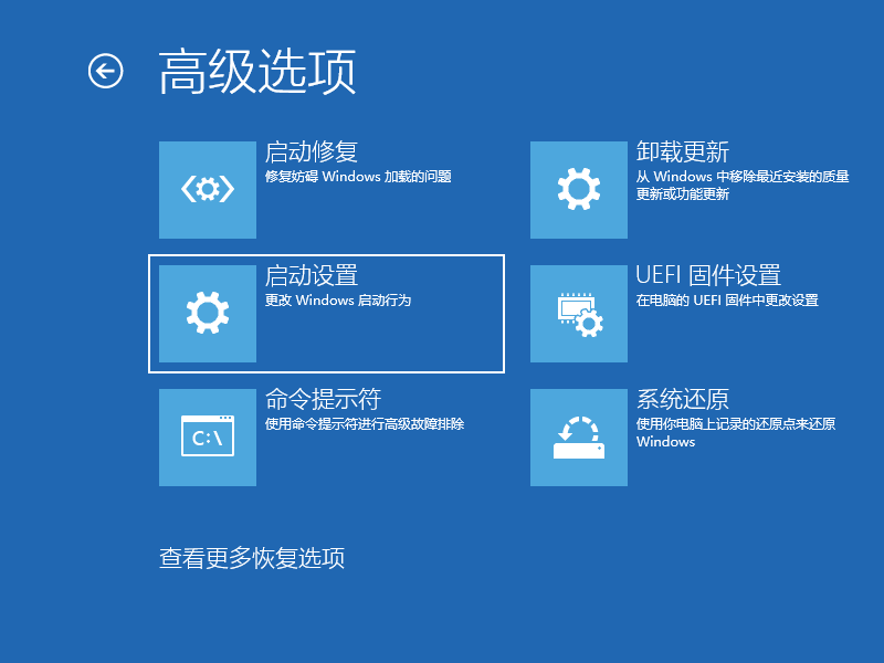 Win10系统怎么设置桌面时间日期和天气显示?