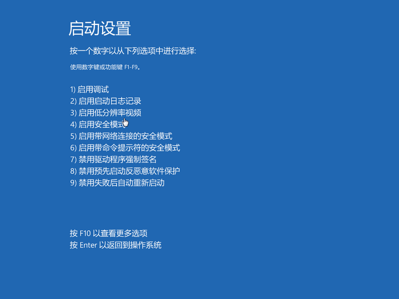 Win10系统怎么设置桌面时间日期和天气显示?