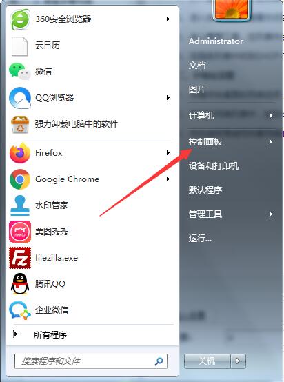 如何解决Win7系统开机显示正在获取网络地址？