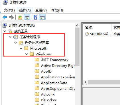 Win10专业版如何禁用系统自带的输入法?