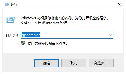 Win10专业版系统打不开QQ怎么办？Win10专业版系统打不开QQ解决方法