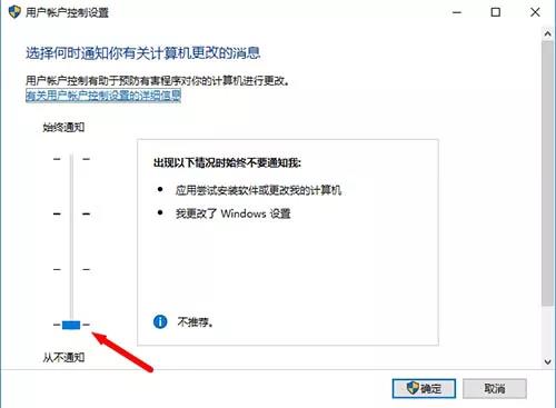 Win10系统bitlocker加密密钥无法保存怎么解决?