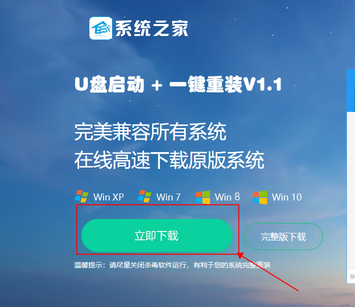 Win10用手机当摄像头的操作教程
