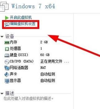 如何在虚拟机打开U盘？