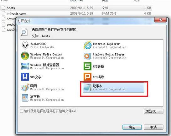 Win10开启视频硬件加速的详细步骤(图3)