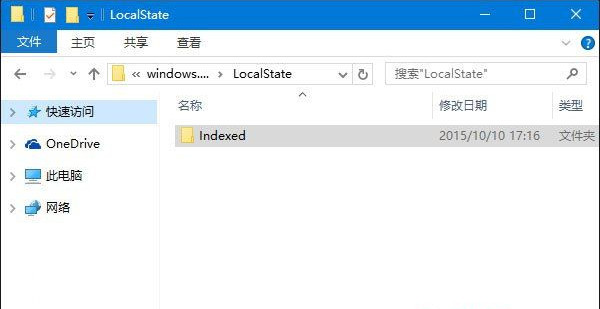 win10搜索功能不能用怎么办