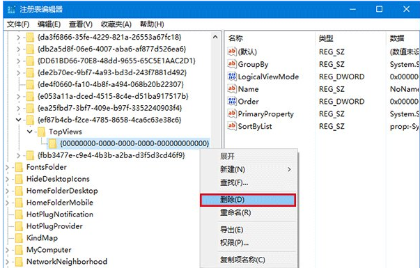 Win10专业版搜索功能不能用怎么解决?