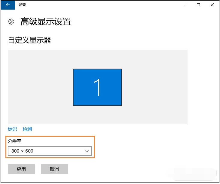 教你简单几步就可以解决Win10装完系统屏幕分辨率低无法调整的问题