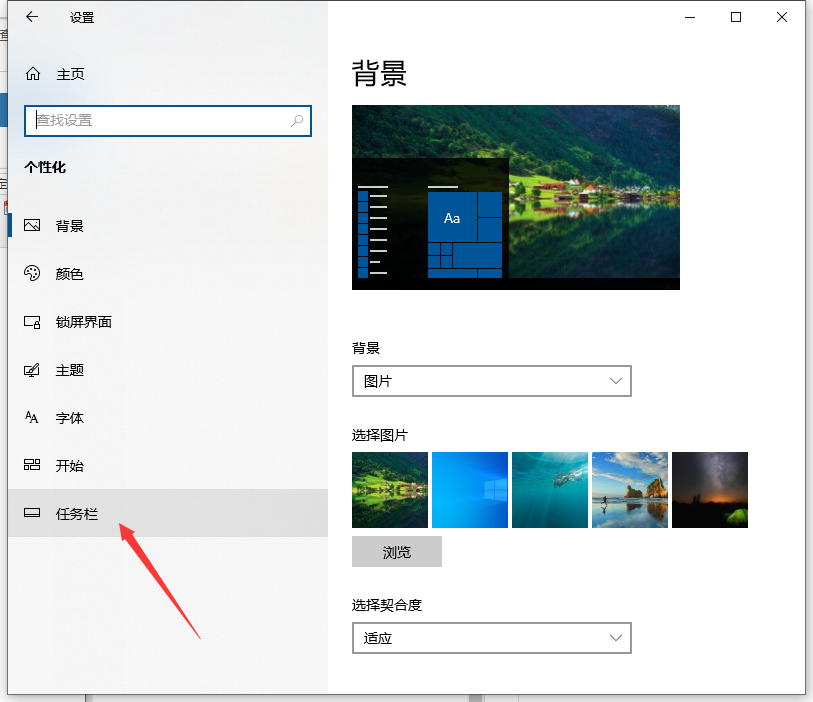 Win10专业版通知中心隐藏掉了怎么办?