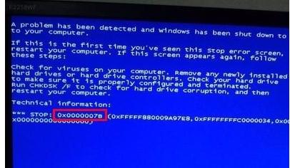 win7系统如何查看电脑关机原因？(图2)