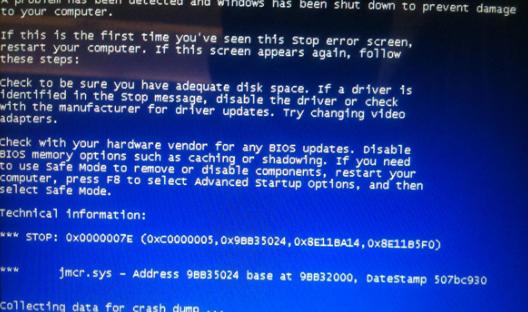 win7系统如何查看电脑关机原因？(图3)