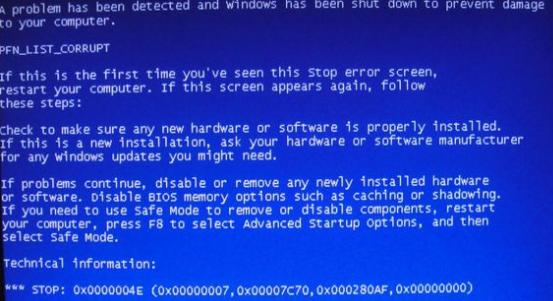 win7系统如何查看电脑关机原因？(图4)
