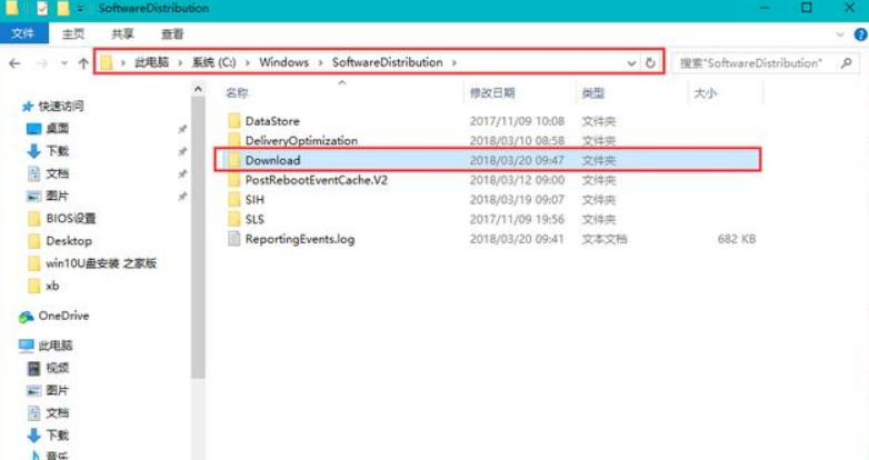 Win10电脑怎么彻底禁止系统自动更新?Win10电脑彻底禁止自动更新方法