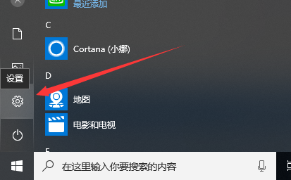 win10无法安全弹出u盘怎么办？