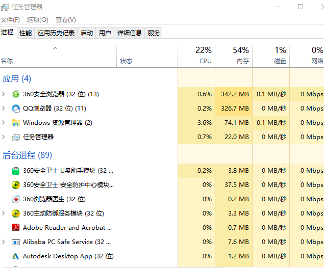 Win10专业版无法弹出U盘怎么回事?