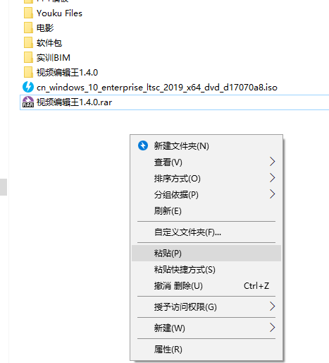 Win10专业版无法弹出U盘怎么回事?