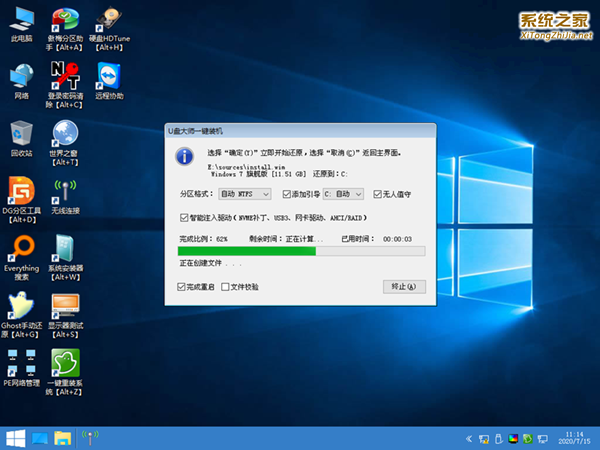 U盘重装Win10提示exception怎么办?