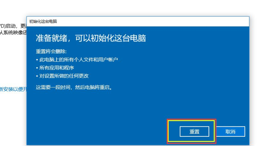Win10自动更新关闭了又自动开启了怎么办？(图6)