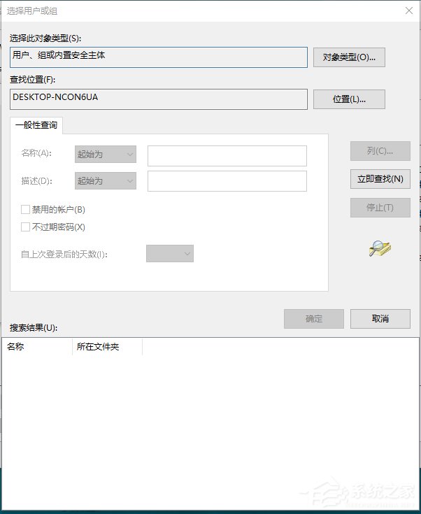Win10电脑在删除文件时提示需要trustedinstaller权限怎么办?