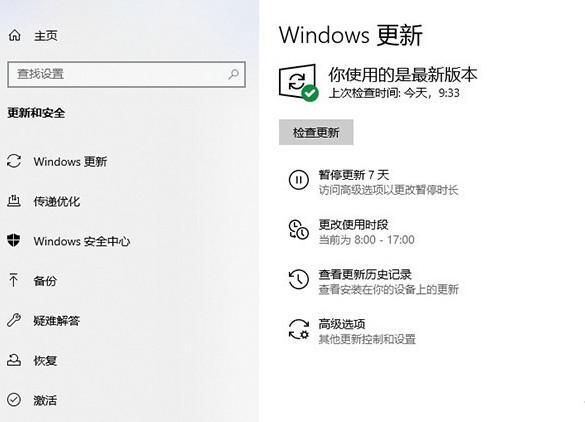 Win10系统20H2怎么样?带你详解Win10系统20H2