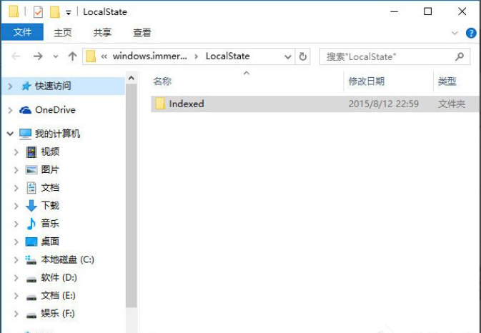 Win10搜索框无法使用怎么办?Win10搜索框无法使用的解决方法