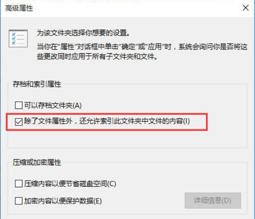 Win10搜索框无法使用怎么办?Win10搜索框无法使用的解决方法