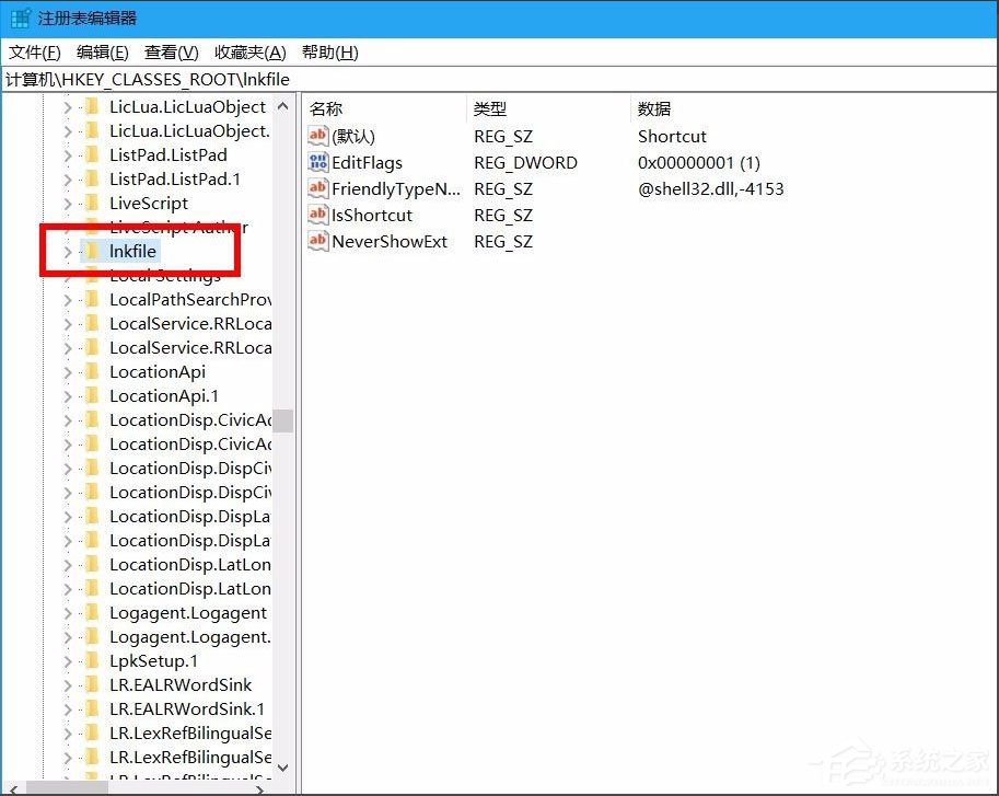 Win10电脑快捷方式去掉小箭头方法