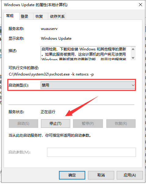 Win10专业版更新出现错误代码0xc00000fd怎么解决？(图6)