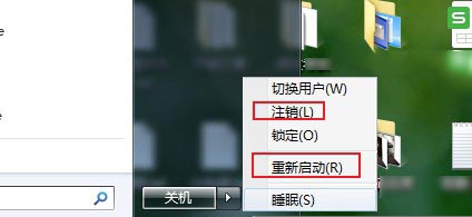 Win7旗舰版玩不了英雄联盟怎么办?