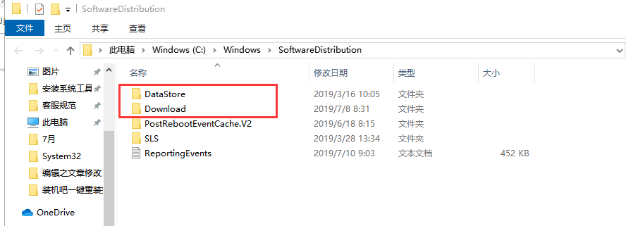 Win10专业版更新出现错误代码0xc00000fd怎么解决？(图8)