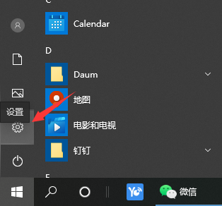 Win10开机如何跳过密码登录?Win10关闭开机密码教程
