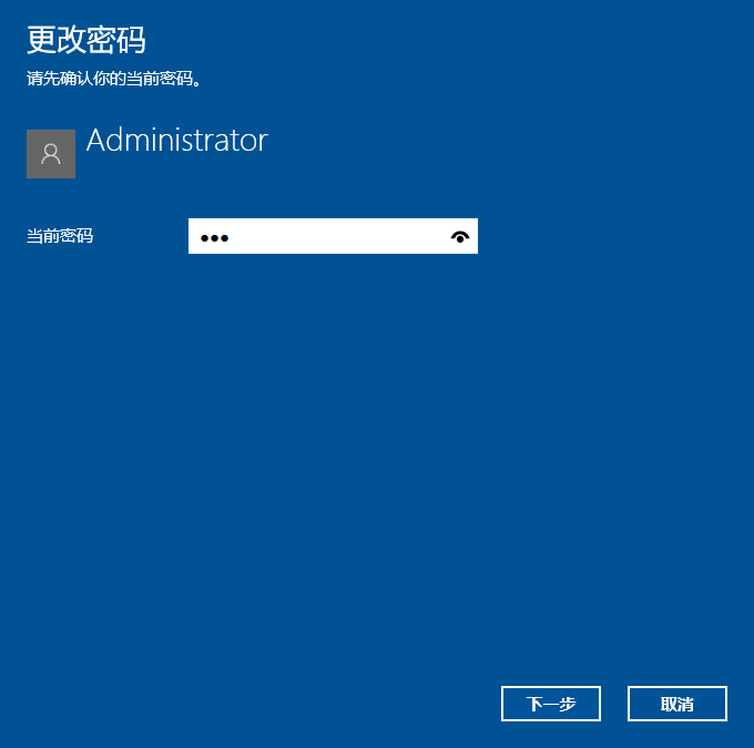 Win10开机如何跳过密码登录?Win10关闭开机密码教程
