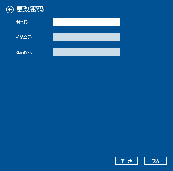Win10开机如何跳过密码登录?Win10关闭开机密码教程