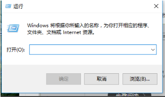 Win7一直卡在还原更改进不了系统解决方法
