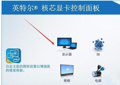 Win10专业版系统亮度调节在哪里?