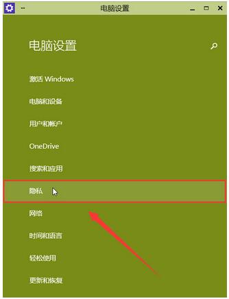 win10專業版系統相機打不開攝像頭出現閃退怎麼辦